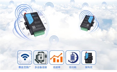 認識NB-IoT 從網絡架構到產品應用