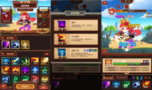 小游戲轉戰App闖入暢銷榜前三，接棒產品退場，這家公司還能引領潮流嗎？